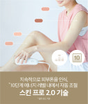 [BRAUN] 브라운 IPL 제모 의료기기 실크 엑스퍼트 프로 PL5257 (본체+헤드2+충전기+파우치+비너스 면도기) + 슈퍼적립 : 브라운 공식... 