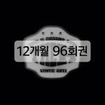[용인 기흥 영덕동] 더에이치복싱짐 본관 정통 복싱 트레이닝 (초보 가능) : 더에이치복싱짐