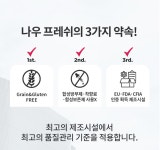 나우사료 스몰브리드 비숑 푸들 눈물 강아지사료 퍼피, 2.72kg, 1개 : 루니펫