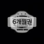 [용인 기흥 영덕동] 더에이치복싱짐 본관 정통 복싱 트레이닝 (초보 가능) : 더에이치복싱짐