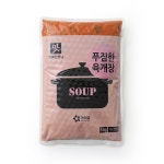 (아워홈) 푸짐한 육개장 행복한맛남 5kg 아이스박스 포함 : 오늘은 식자재