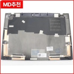 ThinkPad X1 Nano Gen 3 21K1 5M11D12332용 AB+새 하단 커버 소문자 WWAN : 구대1등장사장22