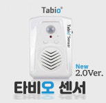 타비오센서 동작감지 음성안내기 스피커 TM-100 : 주식회사 타비오