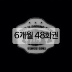 [용인 기흥 영덕동] 더에이치복싱짐 본관 정통 복싱 트레이닝 (초보 가능) : 더에이치복싱짐