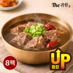 더귀한 뼈없는 갈비탕 실온보관 900g 8개 : 푸드케어와이에스