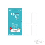 냉장고라벨지 24x65mm : 더해빙 도매추천