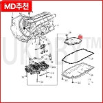 자동 변속기 오일 필터 24274402 24268875 24298900 : 구대1등장사장24