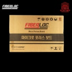 FIBERLOC 마이크로포러스 보드 900도 300K 50T 초고온 내화 단열재 : 단열재 창고형 아웃렛