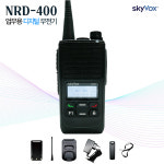 NK정보통신 SKYVOX 디지털 업무 무전기 NRD-400 NRD400 : 무전기 에이에스통신