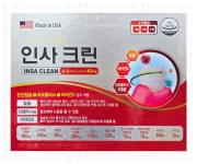 [인사크린] 120정 4개월분 칼슘 프로폴리스 비타민 콜라겐 : 헬스홀케어