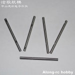 SUN SKY 부품 브러시리스 모터 17 점프 X2216 DIY 또는 비행기용 샤프트 모델 SHAFT : 굿초이스상사