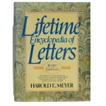 평생 백과사전 문학 : 현글로벌게이트