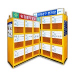SY662A_락카보관함(개별9문형)_1500x500x2000_위험물저장소_전동공구충전함_주문제작가 : 예원몰