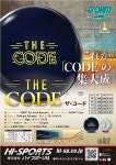 15P 스톰 더 코드 솔리드 하이퍼포먼스 훅볼 소프트볼 THE CODE 공인구 새볼같은중고 : 볼링팩토리
