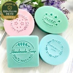 크리에이티브 식물 수제 비누 시리즈 비누 스탬프 비누 만들기 스탬프 DIY 수제 공예 투명 수지 인감 : 삼십룡산업