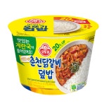 오뚜기 컵밥22종 김치참치 낙지 오삼 제육 춘천닭갈비 햄버그덮밥 외 : 오뚜기몰