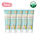 [7세이상] 키즈세이프 충치집중케어 치약 60g 5개 : 라이온코리아 브랜드스토어