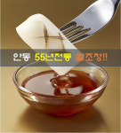 대흥 쌀조청 3kg : 와이엘마켓