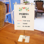 아트사인 T자걸이 소 스텐 G4003 3933 : 온누리문구