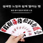 루저우 빅투 카드 게임 세트 사천 한후오 0덱 런닝 부시 종이 : 에스디-상사