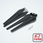 탄소 섬유 프로펠러 Cw 1760 접이식 블레이드 DIY E1200 전문 액세서리 인치 4 개 : 다이렉트스토어12