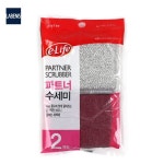 라베니스 파트너 수세미 2매입 주방기기 업소용청소용품 세제수세미 : 라베니스