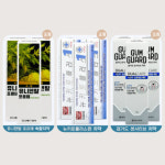 약국용 센소다인 치약 120g 시린이 대용량 멀티케어 이치 잇몸 잇츠 충치 치약 3세트 : 다나아팜
