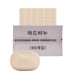 보령머드 머드랑 알비누 머드 비누 업소용 사우나 목욕탕 숙박업소납품 100g, 1개 : 토정마루-온나래