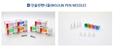 성심메디칼 인슐린 펜니들 32g 5mm 주사침 주사바늘 : 메디원스