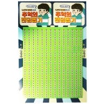 추억의뽑기판 옛날 종이뽑기판 제작 만들기 : 모두의 방주