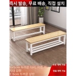 철제 원목 월넛입니다 인테리어 심플 5CM 식탁 긴의자 나무 선반과 주문 우드 장의자 1 가로 60 세로 35 높이 45 철봉 보강 : Artoise