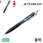 엘앤제트 | 사랴 제트스트림 볼펜 1.0mm 1다스 10개입 블랙 예쁜펜 필기감좋은볼펜 : 사해마켓24