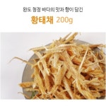 캥거루배꼽 바다 웰빙 선물세트 완도 명품 10호 : 캥거루배꼽