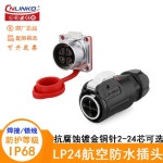 CNLINKO 커넥터 푸시 03 19/24 10 25A 24 J02SX 12 LP 401 5A 3 4 M24 LP 24 J02SX 03 401 : 스마트픽001