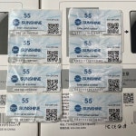 새로운 빠른 보내기 그림 가상 QR 코드 절단 55 시간 Sunshine RL-870C Pro Max 미니 플로터 : 월드마켓98