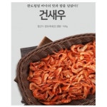 캥거루배꼽 바다 웰빙 선물세트 완도 명품 10호 : 캥거루배꼽