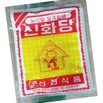 신진 신화당 50g 240개 : 봉식상회