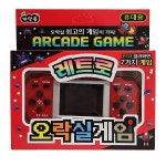 (선물완구) 까망콩 레트로 오락실 게임기 : 선물완구
