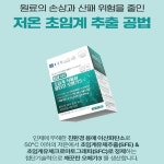 KD 파마 Pharma 오메가3 제품 초임계 식물성 알티지 약국 오메가3 약 3개월 : 준이네 건기식