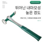 판금망치 키트 아데방 덴트 정비소 카센터 판금 : 픽셀마켓777