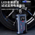 자동차점프스타터 점프선 비상복합기 38IN1 배기량 공기압주입기 무선 기본형 무제한 독일 1 독일계 37in1/ 공기주입 스마트 전기클 : 셀모라