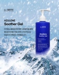 상떼 아줄렌 수더겔500ml  보습 수면팩 홍조 쿨링 진정 대용량 : 매끄네