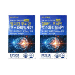 (인지력개선) 헬퍼린 두뇌엔 PS 포스파티딜세린 분말 스틱 비타민D E 14포, 2개 : 크랜서스