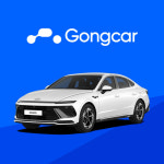 현대 쏘나타 25년형 LPG 2.0 비즈니스1 5인승 60개월 저신용장기렌트카 : 공카렌터카