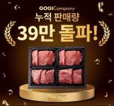 고기컴퍼니 마장동직송 한우1++모듬선물세트1.200g : 고기컴퍼니