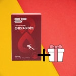 순환핏 다이어트 30정, 1개 : 레드그레이