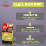 오리젠 강아지 노령견 시니어, 2kg, 1개 : 행복한발자국
