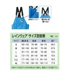 한신소지 RA-98 살로펫 앞 패스너 첨부 M 화이트 : minorasjapan