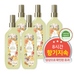 올가힐링스 프레스티지 퍼퓸 바디미스트 유러피안가든 100ml 5개 : 키라니아