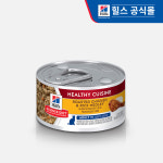 힐스 캣 고양이 주식캔 습식사료 어덜트 7+ 스튜 치킨+라이스, 79g, 1개 : 3651